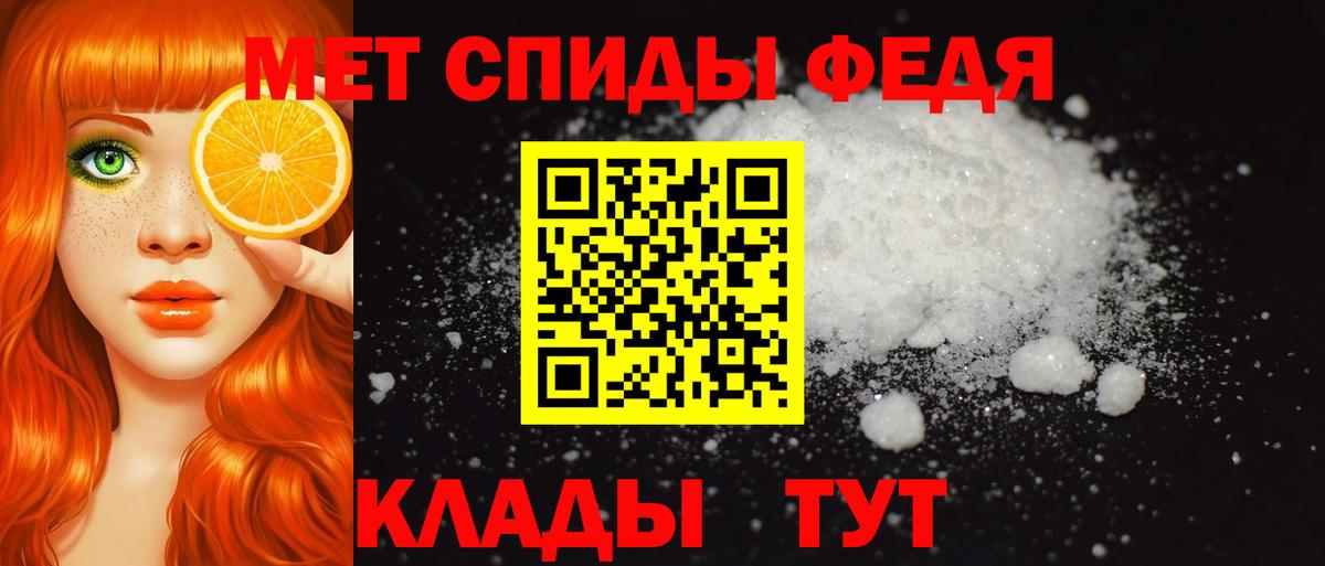 Амфетамин 97% Санкт-Петербург