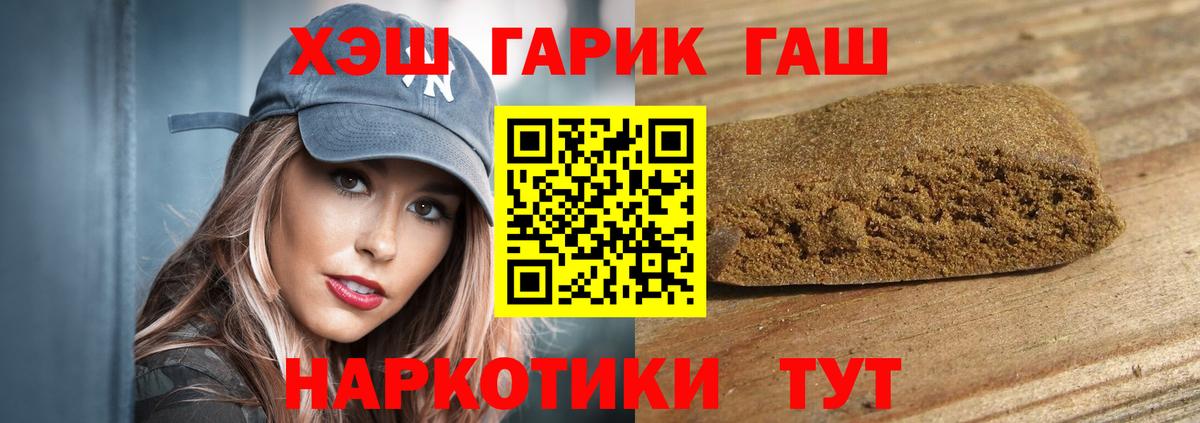 ГАШ AMNESIA HAZE Санкт-Петербург