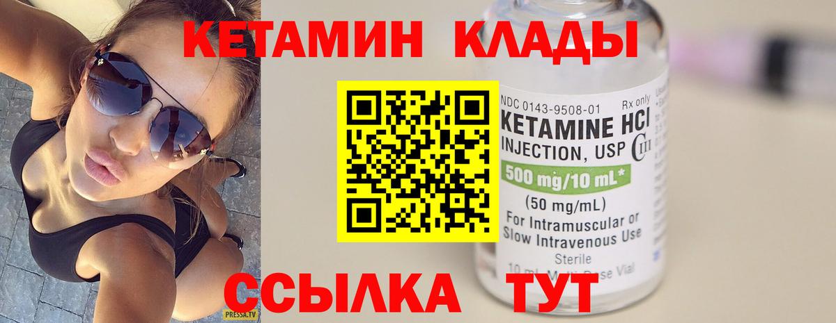 Канабис  Санкт-Петербург  Вход с VPN  МЕТ  МЕФ кристаллы  ГАШИШ 