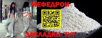 метамфетамин Пушкино