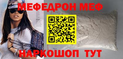 мефедрон мука Партизанск