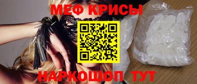 шишки Пугачёв