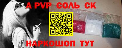 МДМА Пыть-Ях