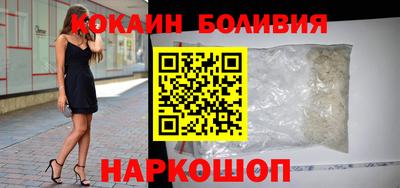 мефедрон мука Партизанск