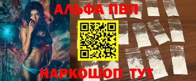 мефедрон мука Партизанск