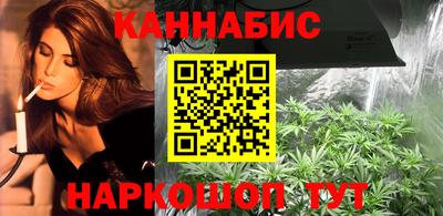 метамфетамин Пушкино