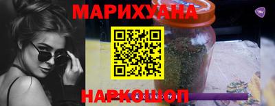 метамфетамин Пушкино