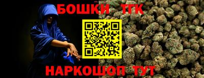 метамфетамин Пушкино