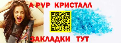 шишки Пугачёв
