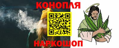 каннабис Пенза