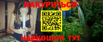 каннабис Пенза