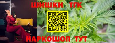 каннабис Пенза