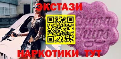 мефедрон мука Партизанск
