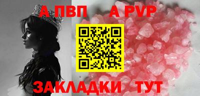 мефедрон мука Партизанск