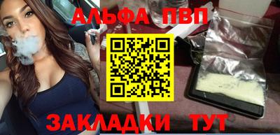 каннабис Пенза