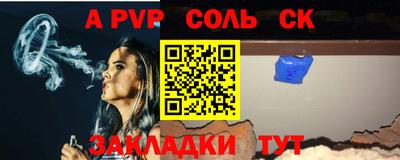 меф VHQ Первоуральск