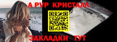 МДМА Пыть-Ях