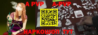 меф VHQ Первоуральск