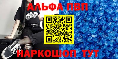 меф VHQ Первоуральск