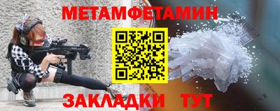 мефедрон мука Партизанск