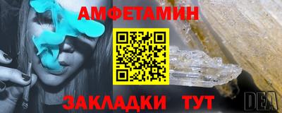 меф VHQ Первоуральск