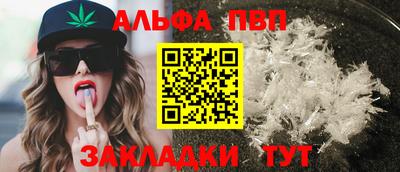 меф VHQ Первоуральск