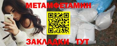каннабис Пенза
