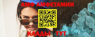 шишки Пугачёв