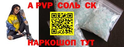 шишки Пугачёв