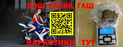 мефедрон мука Партизанск