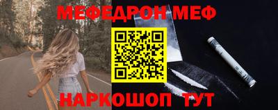метамфетамин Пушкино