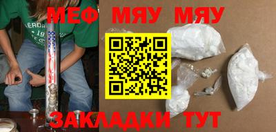 метамфетамин Пушкино