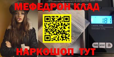 шишки Пугачёв