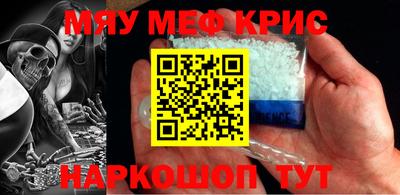 МДМА Пыть-Ях