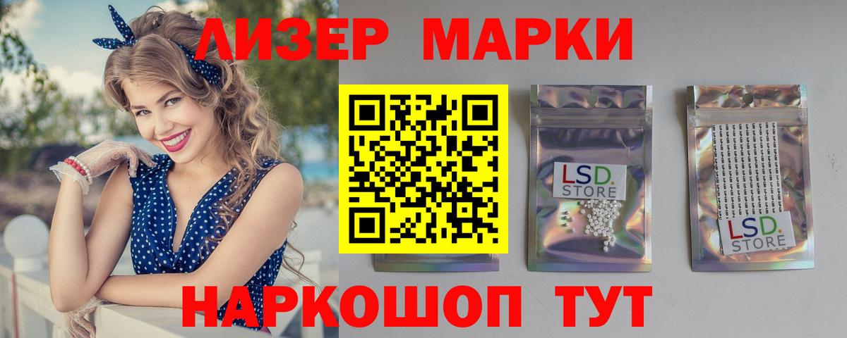 блэк спрут онион  Лсд 25 экстази  Санкт-Петербург  ЛСД экстази ecstasy  Вход с VPN  Лсд 25 экстази кислота 