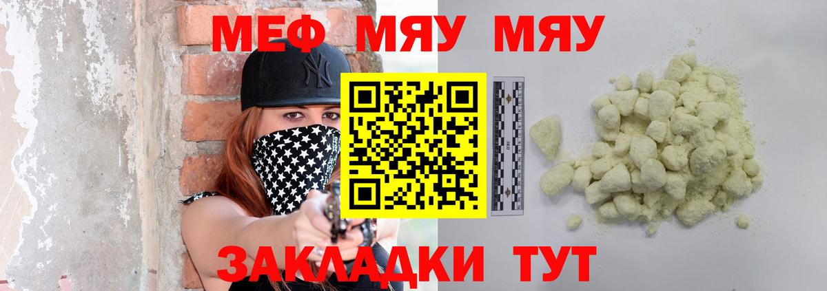 Мефедрон 4 MMC  Вход с VPN  МЕФ 4 MMC  Санкт-Петербург 