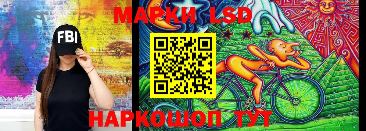 Санкт-Петербург  Марки 25I-NBOMe 1500мкг  Вход с VPN  Марки 25I-NBOMe 1500мкг 