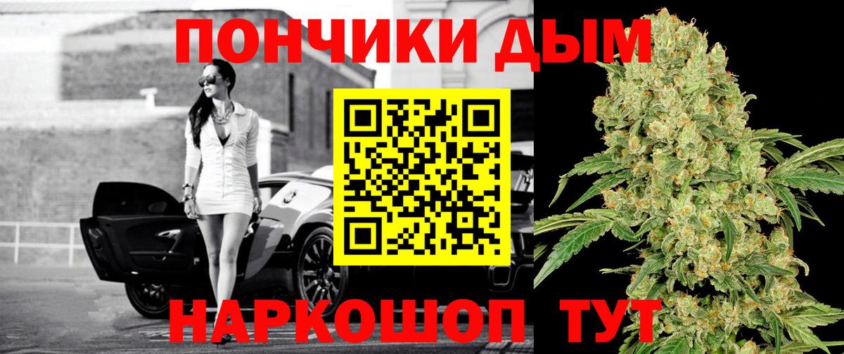 Конопля MAZAR  Вход с VPN  Шишки марихуана THC 21%  Марихуана Amnesia  Канабис AK-47  Санкт-Петербург 